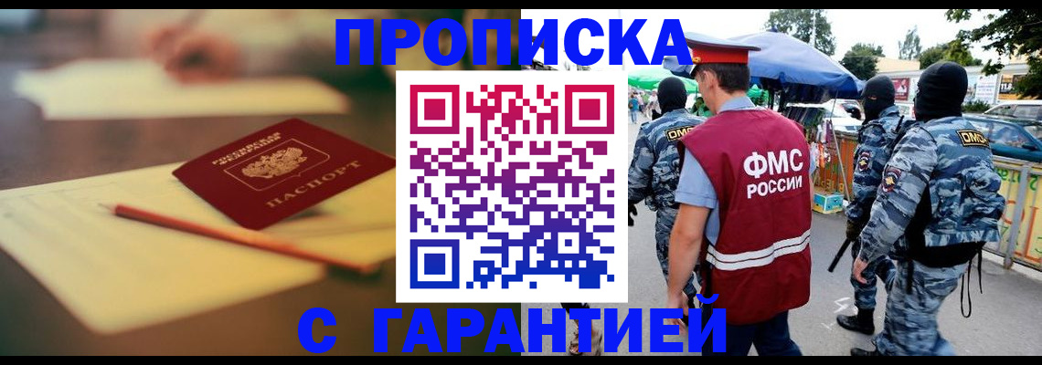 временная регистрация поиск в Мантурово